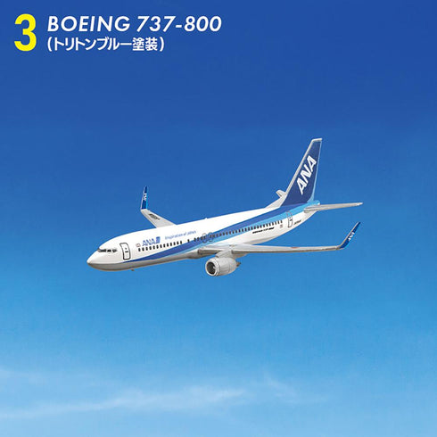 『ANAウイングコレクション』【食玩】1/500 6【BOX】【202411再販】