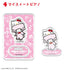 『ハローキティ』【食玩】HELLO KITTY 50TH ANNIVERSARY アクリルスタンド【BOX】【202411再販】