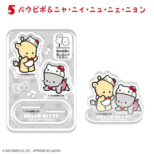 『ハローキティ』【食玩】HELLO KITTY 50TH ANNIVERSARY アクリルスタンド【BOX】【202411再販】