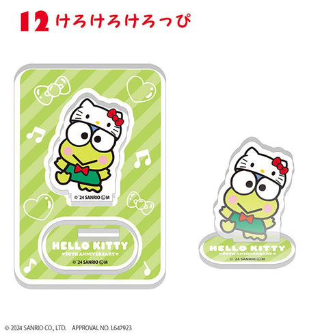 『ハローキティ』【食玩】HELLO KITTY 50TH ANNIVERSARY アクリルスタンド【BOX】【202411再販】