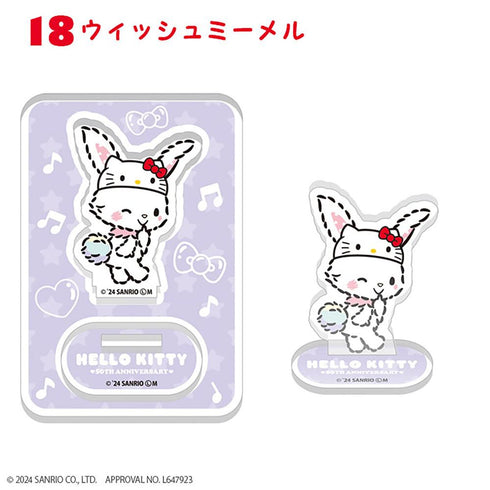 『ハローキティ』【食玩】HELLO KITTY 50TH ANNIVERSARY アクリルスタンド【BOX】【202411再販】