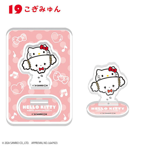 『ハローキティ』【食玩】HELLO KITTY 50TH ANNIVERSARY アクリルスタンド【BOX】【202411再販】