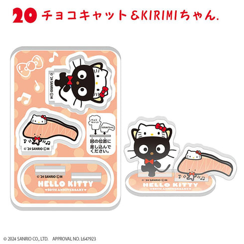 『ハローキティ』【食玩】HELLO KITTY 50TH ANNIVERSARY アクリルスタンド【BOX】【202411再販】