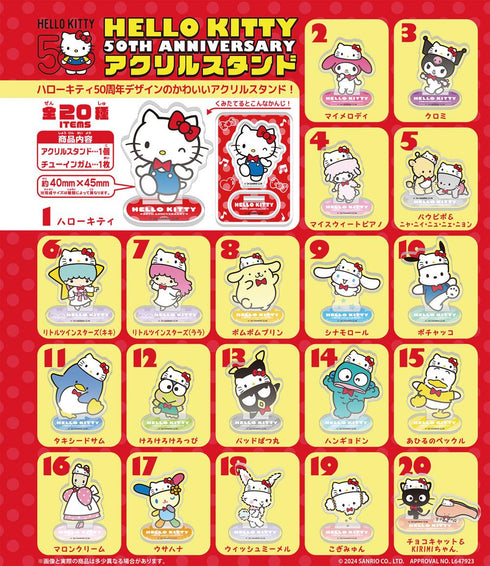 『ハローキティ』【食玩】HELLO KITTY 50TH ANNIVERSARY アクリルスタンド【BOX】【202411再販】