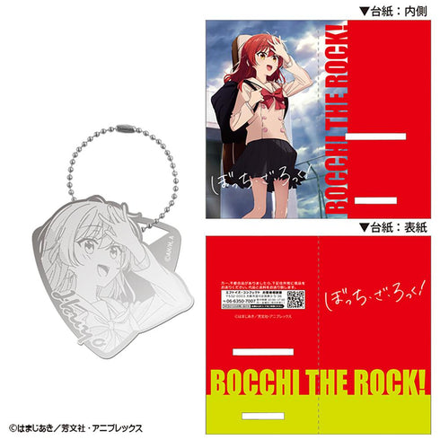 『ぼっち・ざ・ろっく!』【食玩】メタルブックマーカー【BOX】【202501再販】