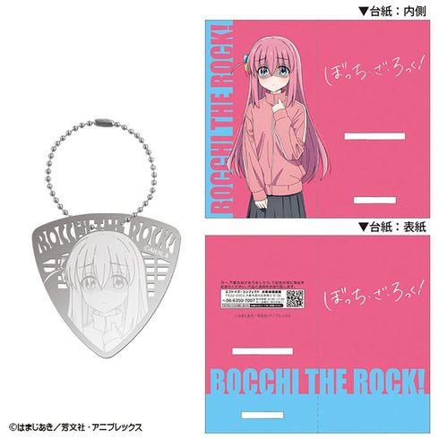 『ぼっち・ざ・ろっく!』【食玩】メタルブックマーカー【BOX】【202411再販】