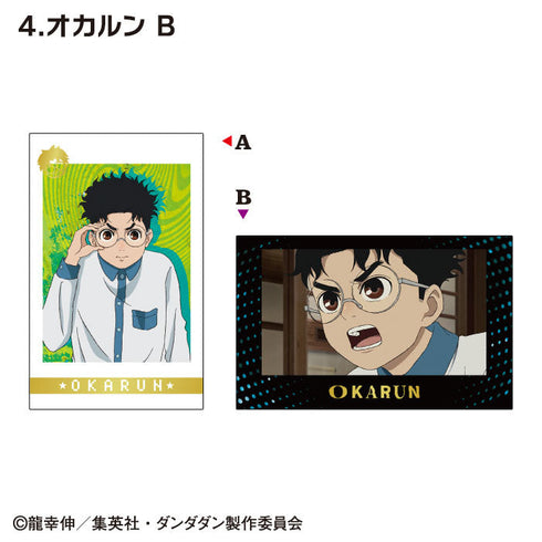 『ダンダダン』【食玩】Wフォトカードコレクション【BOX】