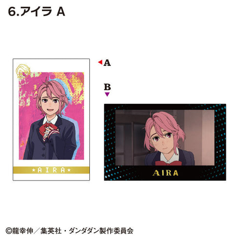 『ダンダダン』【食玩】Wフォトカードコレクション【BOX】