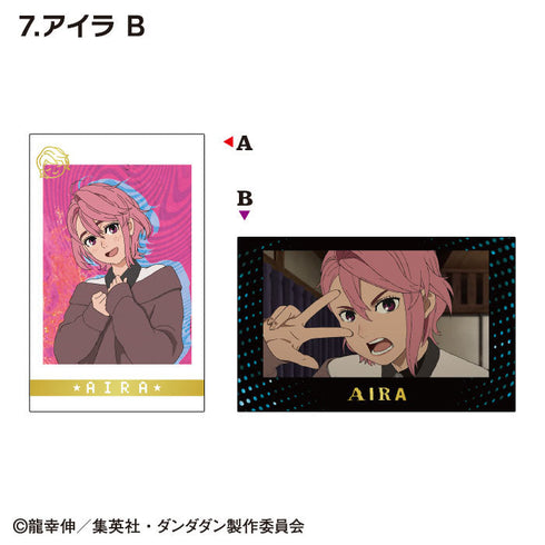 『ダンダダン』【食玩】Wフォトカードコレクション【BOX】