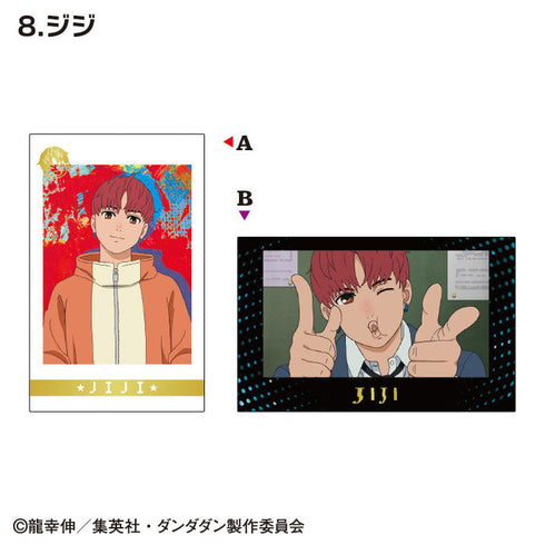 『ダンダダン』【食玩】Wフォトカードコレクション【BOX】