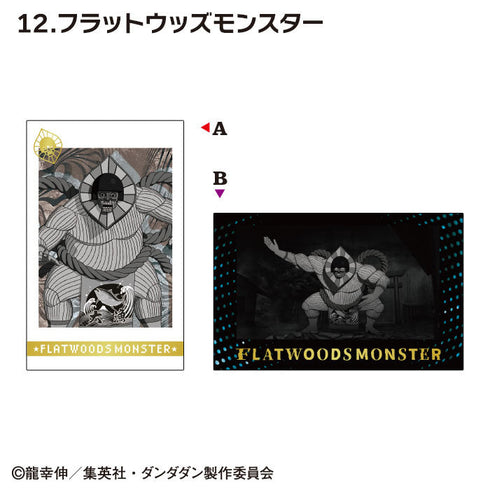 『ダンダダン』【食玩】Wフォトカードコレクション【BOX】