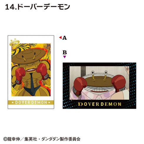 『ダンダダン』【食玩】Wフォトカードコレクション【BOX】