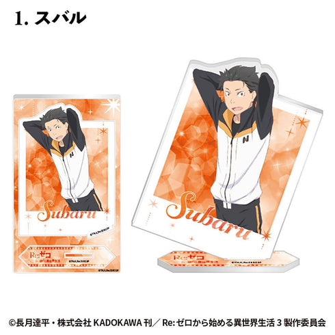 『Re:ゼロから始める異世界生活』【食玩】フォトスタイルアクスタ【BOX】【202501再販】