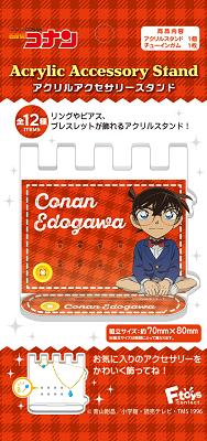 『名探偵コナン』【食玩】アクリルアクセサリースタンド【BOX】