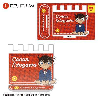 『名探偵コナン』【食玩】アクリルアクセサリースタンド【BOX】