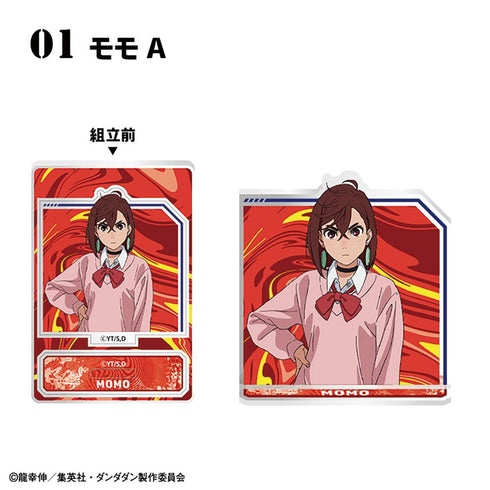 『ダンダダン』【食玩】アクリルスタンド【BOX】