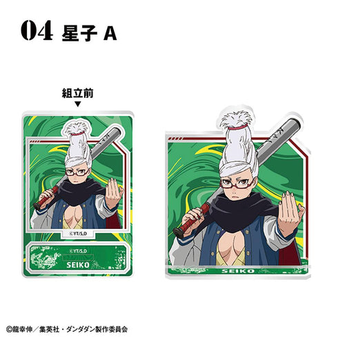 『ダンダダン』【食玩】アクリルスタンド【BOX】