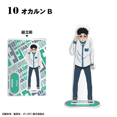 『ダンダダン』【食玩】アクリルスタンド【BOX】