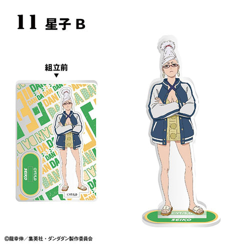 『ダンダダン』【食玩】アクリルスタンド【BOX】