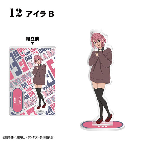 『ダンダダン』【食玩】アクリルスタンド【BOX】