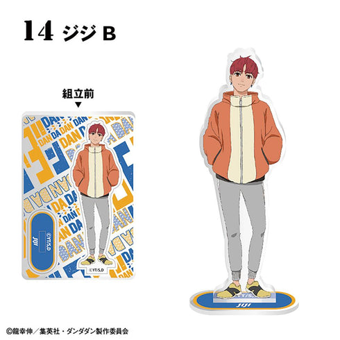 『ダンダダン』【食玩】アクリルスタンド【BOX】