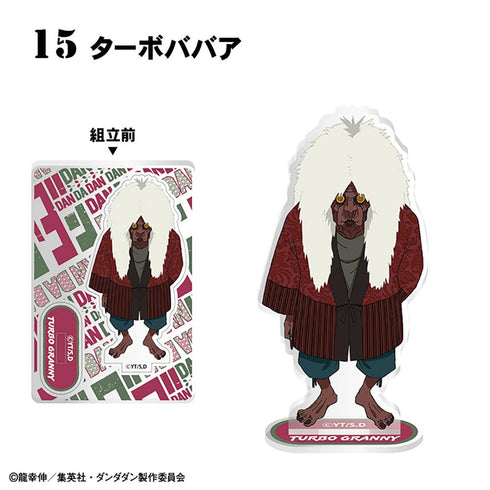 『ダンダダン』【食玩】アクリルスタンド【BOX】