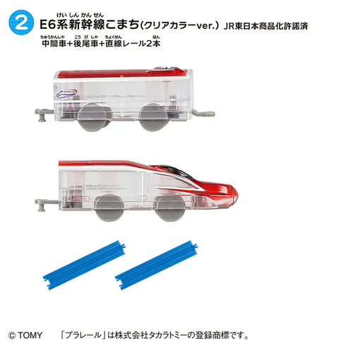 つなごうプラレール14 BOX