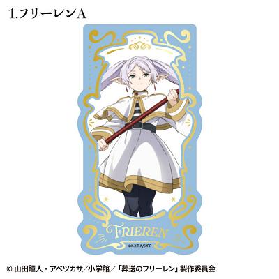 『葬送のフリーレン』【食玩】タロットアートクリアカード【BOX】