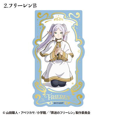 『葬送のフリーレン』【食玩】タロットアートクリアカード【BOX】