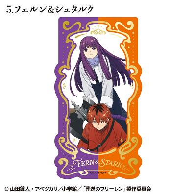 『葬送のフリーレン』【食玩】タロットアートクリアカード【BOX】