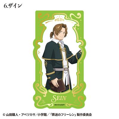 『葬送のフリーレン』【食玩】タロットアートクリアカード【BOX】