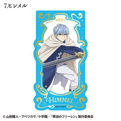 『葬送のフリーレン』【食玩】タロットアートクリアカード【BOX】