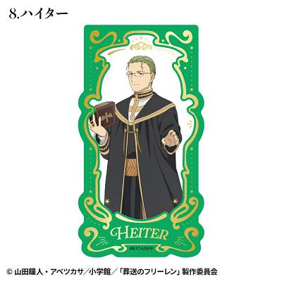 『葬送のフリーレン』【食玩】タロットアートクリアカード【BOX】