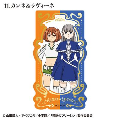 『葬送のフリーレン』【食玩】タロットアートクリアカード【BOX】