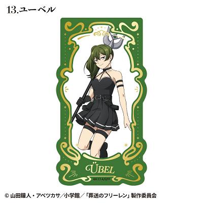 『葬送のフリーレン』【食玩】タロットアートクリアカード【BOX】