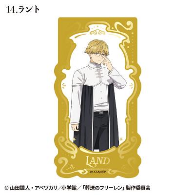 『葬送のフリーレン』【食玩】タロットアートクリアカード【BOX】