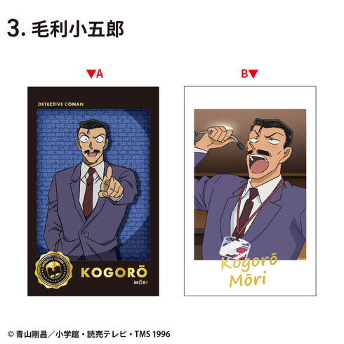 『名探偵コナン』【食玩】Wフォトカードコレクション2【BOX】