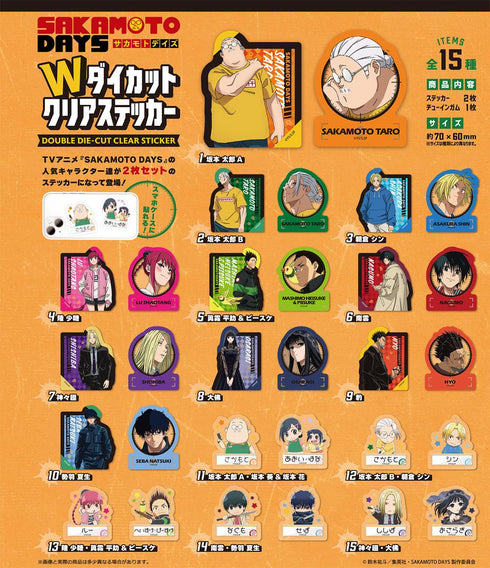 『SAKAMOTO DAYS』【食玩】Wダイカットクリアステッカー【BOX】