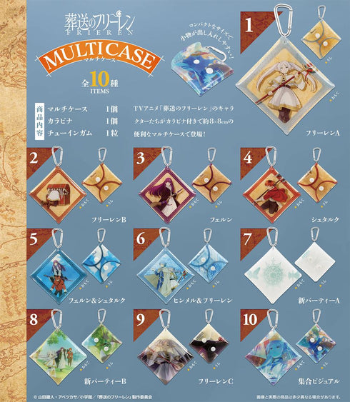 『葬送のフリーレン』【食玩】マルチケース【BOX】