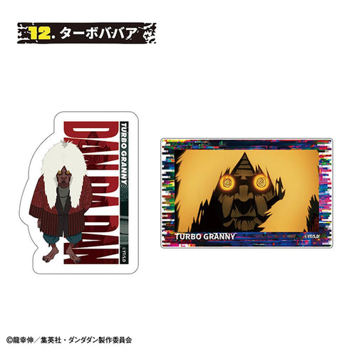 『ダンダダン』【食玩】Wダイカットクリアステッカー【BOX】