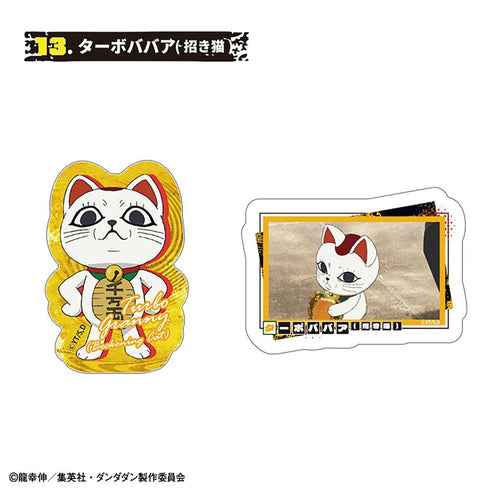 『ダンダダン』【食玩】Wダイカットクリアステッカー【BOX】