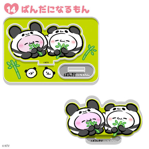 『らぶいーず』【食玩】アクリルスタンド【BOX】