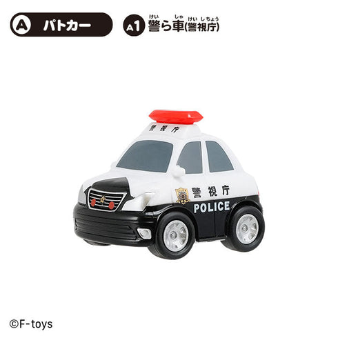 『のりもの これくしょん』【食玩】19【BOX】