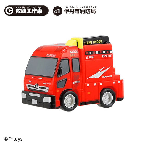 『のりもの これくしょん』【食玩】19【BOX】