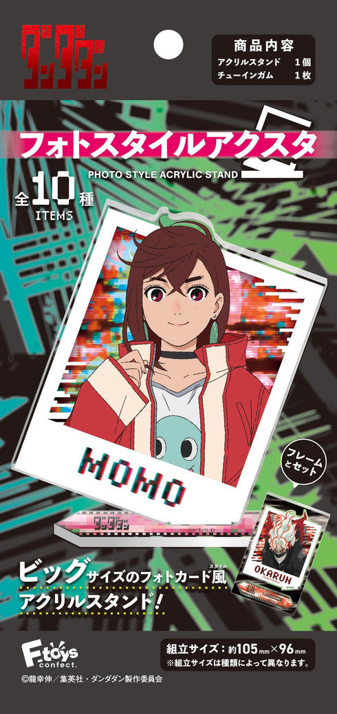 『ダンダダン』【食玩】フォトスタイルアクスタ【BOX】