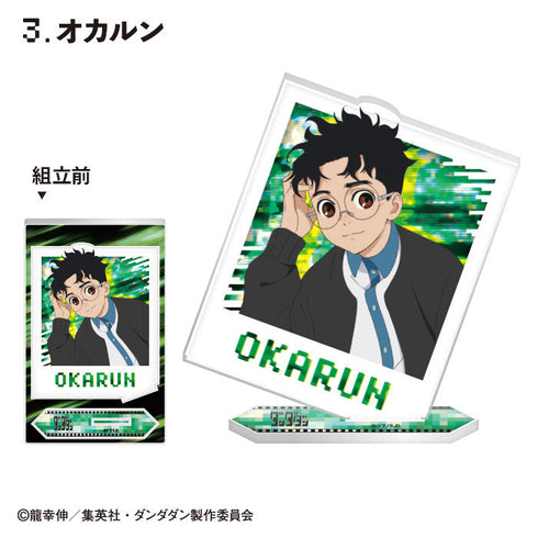 『ダンダダン』【食玩】フォトスタイルアクスタ【BOX】