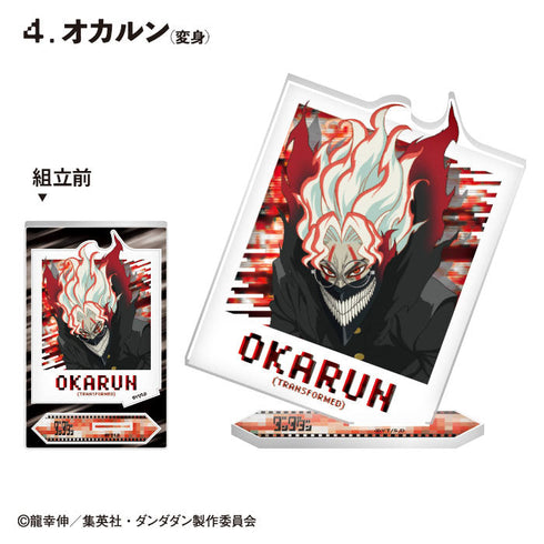 『ダンダダン』【食玩】フォトスタイルアクスタ【BOX】