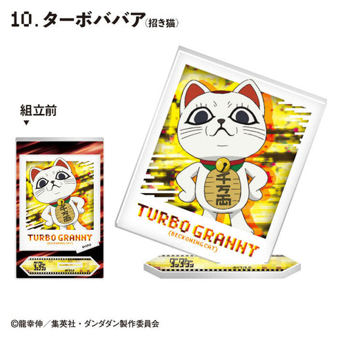 『ダンダダン』【食玩】フォトスタイルアクスタ【BOX】