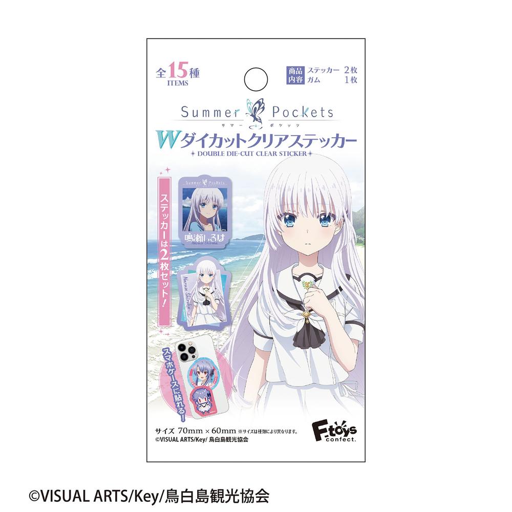 Summer Pockets』【食玩】Wダイカットクリアステッカー【BOX】 – Anime