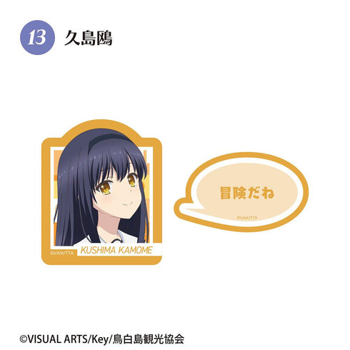 『Summer Pockets』【食玩】Wダイカットクリアステッカー【BOX】